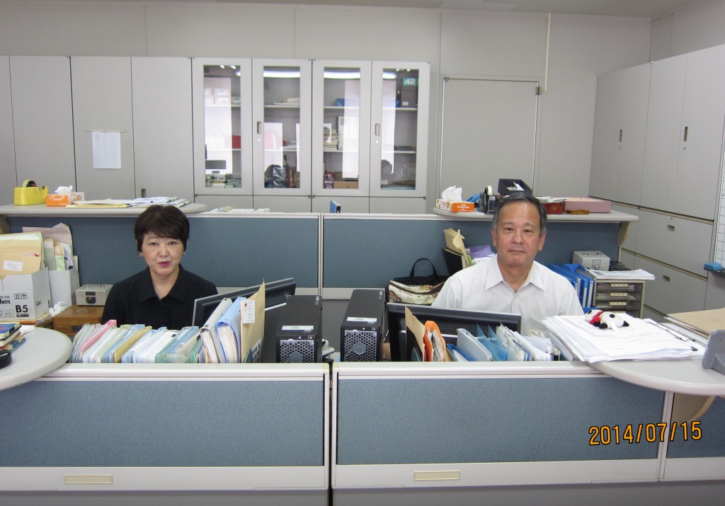 KagawaOffice