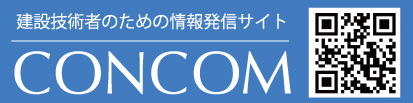 CONCOM